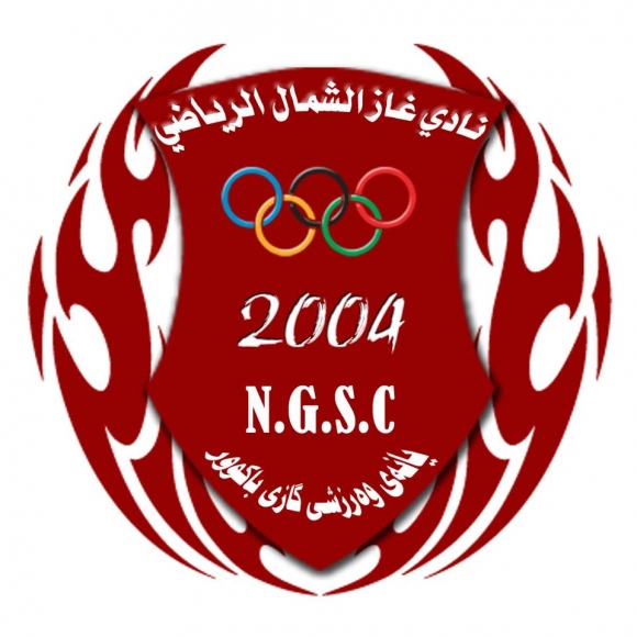 گازی باکوور بێ کێشەیە